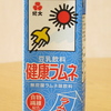 豆乳飲料　健康ラムネ
