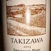 Takizawa Sauvignon Blanc 2013
