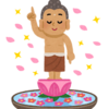 「人生は思い通りにならない」法則で創造されている。