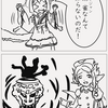 環境を見る