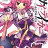 情報：漫画：新連載「サイ：テイカー―二人のアルテミス―」（原作：林達永×漫画：李秀顯）（コミックアライブ2012年3月号)