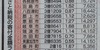 ふるさと納税県下1位6年連続