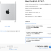 Mac Pro、やや現実的に試算すると…。