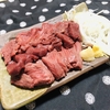 一週間馬肉ダイエット🥩