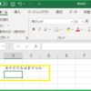 Excel（エクセル）セル内の改行について