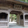 【女一人歩き遍路】第1回目3日目　12番 焼山寺