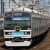 E231系800番代、デビュー20周年記念ヘッドマーク奴