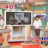 けさ、めざましテレビで、本日「ラスト・フレンズ」が最終回と知った！