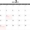 HTML/JavaScriptカレンダーに「Holidays JP API 」で祝日表示。AIツールChatGPT、Copilotで作成。