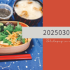 20250306