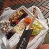 恵比寿ガーデンプレイスで、お弁当ランチ