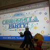 5thライブ仕様のシンデレラパーティ振り返り記事