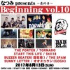 やっぱりもう一回更新。