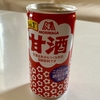 甘酒ミルク🥛プリン