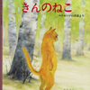 朝の読書タイム：３年２組（第４回）