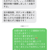 努力は報われる。