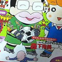 小坂俊史とは マンガの人気 最新記事を集めました はてな