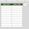 【VBA】2進数を10進数に変換するマクロ