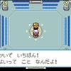 【ポケモンFRLG攻略】ポケモンリーグ　vsライバル