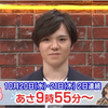 2021.10.16　メ～テレ スポーツ部より　宇野昌磨選手のメッセージ