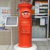 【丸型ポスト】名古屋市北区・名古屋福徳郵便局前