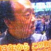 池上彰氏