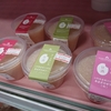 東根市　佐藤錦　あまざけゼリーさくらんぼをご紹介！🍒