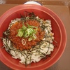 泉区泉中央・すき家で「天然いくら丼並」//プチプチ歯触り、ただお腹は満ちない