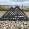 久しぶりのつくばエクスプレスで初めての筑波山。帰りにつくばエキスポセンターによって、地元で沖縄料理の豚足おでん。
