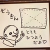 久しぶりのエッセイ：現在のお仕事のこと