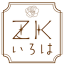 ZK iroha -blog-