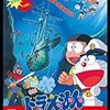 歴代の【映画ドラえもん】34作品がAmazonプライムで再配信中です！