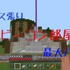 【マイクラ】もずクラ#24  ガラス張りのビーコン部屋をつくろう！