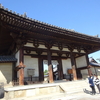 法隆寺 ～西院伽藍