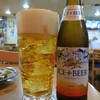 キリン「アイスプラスビール」