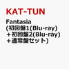 【KAT-TUN】1名義で3公演当たったよ☆