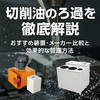 切削油のろ過を徹底解説｜おすすめ装置・メーカー比較と効果的な管理方法