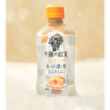 当選しても自分は景品をもらえない？キャンペーン【午後の紅茶１本分のPayPayプレゼント】