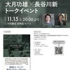 「リアルに、もっとリアルに──」