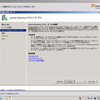 再びMicrosoft System Center 2012 Endpoint Protection導入チャレンジ
