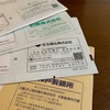 6月5日配当という不労所得　累進配当銘柄と配当性向
