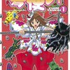 夢：試験を受ける夢