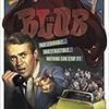 マックィーンの絶対の危機 人喰いアメーバの恐怖 （監督：アーヴィン・S・イヤワースJr． 1958年アメリカ映画）