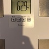 ごぼう茶効果検証4日目。もう効果有りと言っていいでしょう‼︎〜ダイエット65日目