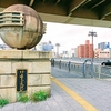 両国橋～芥川龍之介生育の地その５