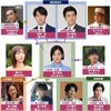 08月01日、渡辺大(2024)