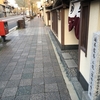 帰り道に
