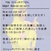 00年代のインターネット文化に思いを馳せたの巻 ブブ美エクスペリエンス 00年代のインターネット文化に思いを馳せたの巻 ブブ美エクスペリエンス