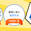 ギャンブルを止めたくても行ってしまうならば反省して1日家から出ず