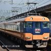 近鉄 青山町(2021.10.10) スナックカー １２２５１Ｆ（ＮＳ５１編成） 団体臨時列車